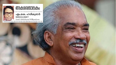 ഭാഷ കവിയുടെ വിധി
