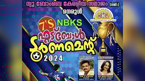 എൻ ബി കെ എസ് നെരൂളിന്റെ ആഭിമുഖ്യത്തിൽ ഫുട്ബാൾ ടൂർണമെന്റ് സംഘടിപ്പിക്കുന്നു