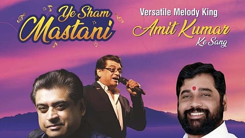 ഗായകൻ അമിത് കുമാർ നയിക്കുന്ന പീപ്പിൾസ് ആർട്ട് സെന്ററിന്റെ ‘യേ ശ്യം മസ്താനി’ ജൂൺ 29 ന്