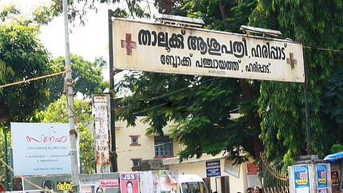 bribe allegation against harippad taluk hospital superintendant