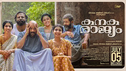 kanakarajyam movie releasing on july 5th