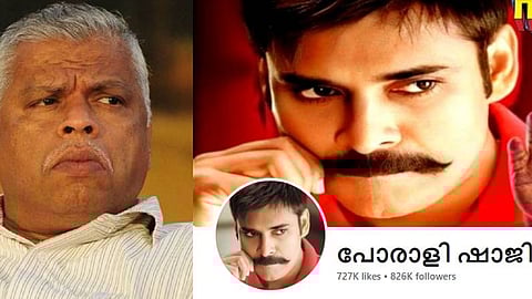 porali shaji official page