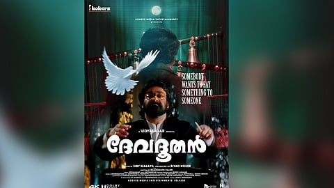 devadoothan movie is getting ready for release