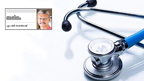 ഒട്ടും 'നീറ്റ'ല്ലാതെ നീറ്റ്