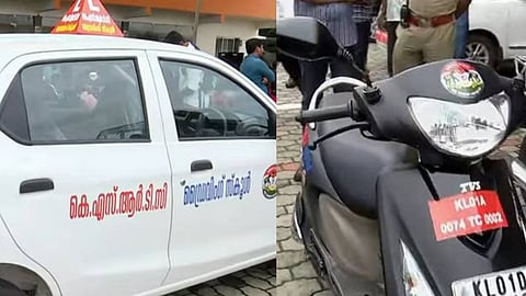 ksrtc driving school inaugurated