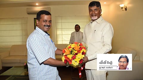 chandrababu naidu and kejriwal read special story