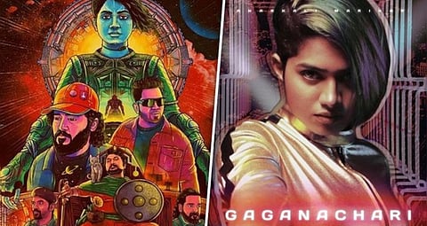 gaganachari science fiction malayalam movies