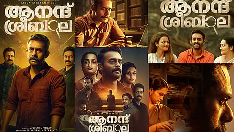 anand sreebala poster