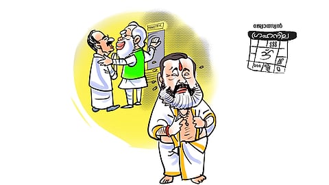 ഭരണം ആരായാലും ഉപകാരമുണ്ടാകണം