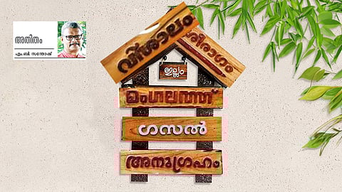പേര് വെറും പേരല്ല..!!