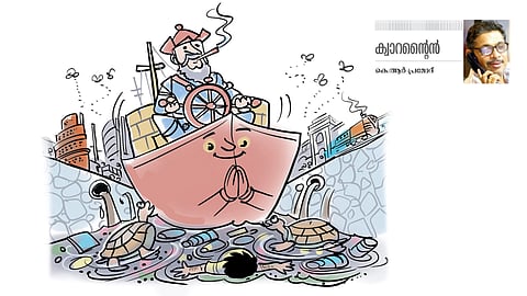 quarantine column special story