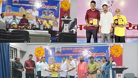 പു.ക.സ. ഭോപ്പാൽ യൂണിറ്റ് വൈക്കം സത്യാഗ്രഹ ശതാബ്ദി സമ്മേളനവും സാഹിത്യ പുരസ്കാര സമർപ്പണവും നടത്തി