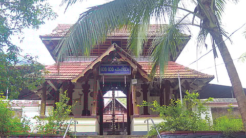 Mammalassery Srirama swamy temple