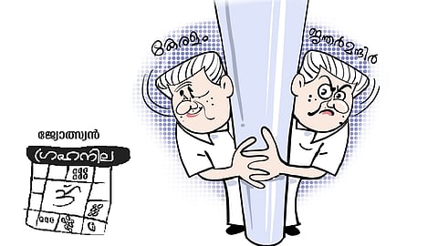 വികസനം വന്നല്ലേ പറ്റൂ..