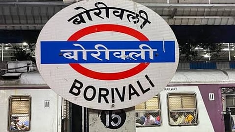 borivali railway station| ടിക്കറ്റ് ചെക്കർമാർക്കെതിരെ കേസെടുത്ത് ബോറിവലി റെയിൽവേ പൊലീസ്