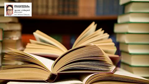 മനുഷ്യൻ മരിച്ചിട്ടില്ല