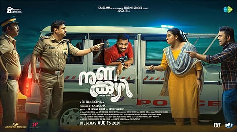 nunakkuzhi