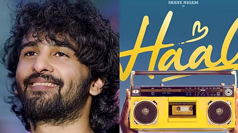 haal film high court division bench verdict