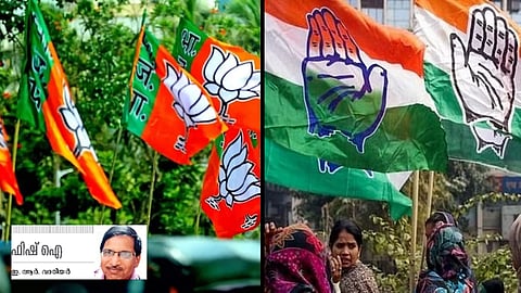 haryana politics  fish eye special story