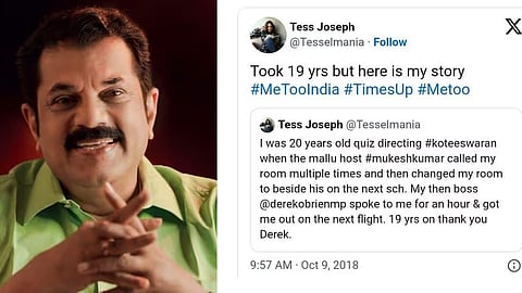 allegation against mukesh