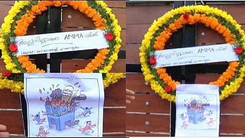 protest in front of amma office