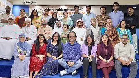 Multilingual poetry in UAE അക്ഷരക്കൂട്ടം രജത ജൂബിലി: 23 കവികളുമായി ബഹുഭാഷാ കവിയരങ്ങ്