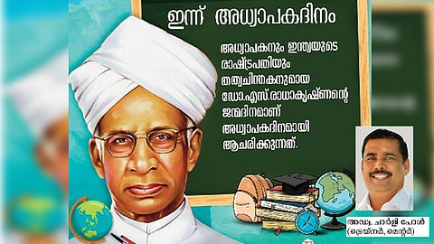 September 5 is Teacher's Day
