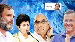 jk and hariyana niyamasabha election special story