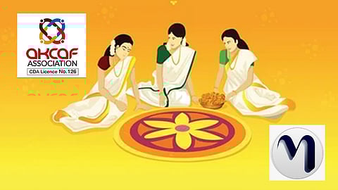 akcaf onam