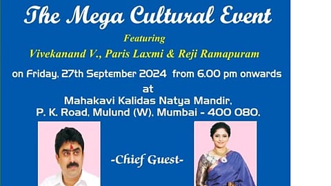 Mulund Kerala Samaj
64th Anniversary Celebration:
Mega cultural event tomorrow