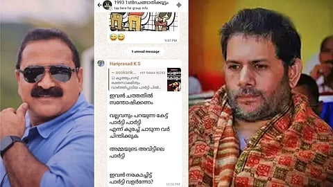 Suspension for grade SI for insulting Pushpan on social media