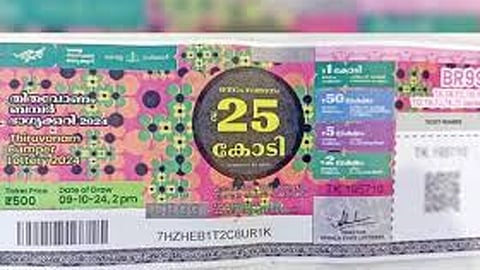 onam bumper sale