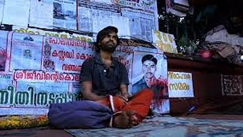 Sreejith attacked the passerby; The protest camp was demolished
Corporation