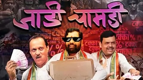 maharashtra congress comes out with a video song against the mahayuti government