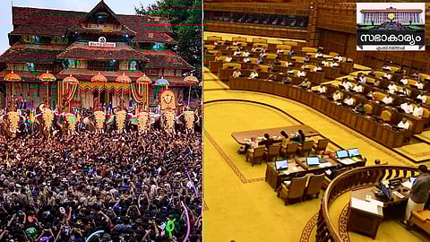 thrissur pooram issue logistic assembly