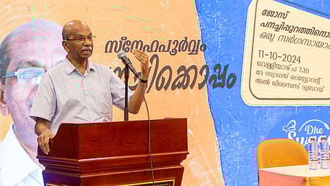 aksharakkoottam silver jubilee celeb