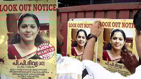 Lookout notice against PP Divya: Youth Congress protests