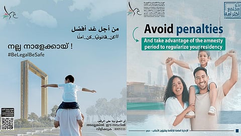 UAE Visa Amnesty Program ends on October 31, 2024