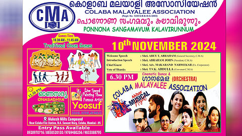 colaba malayali associations ponnona sangam and art festival on november 10