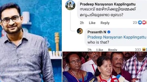 Comrade Mercykuttyamma has an answer to the question bro. Prashant IAS