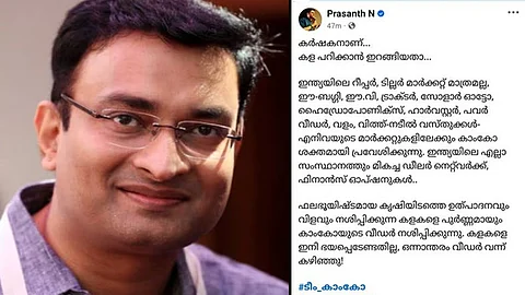 n prasanth ias again with facebook post