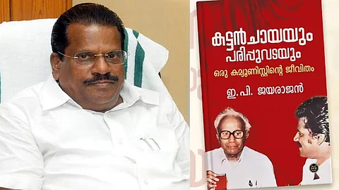 ep jayarajan autobiography controversy