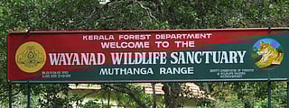 ബഫർ സോണിലെ വീടുകൾക്ക് പച്ച പെയിന്റ് അടിക്കണോ? Wrong information spread over Wayanad buffer zone notification