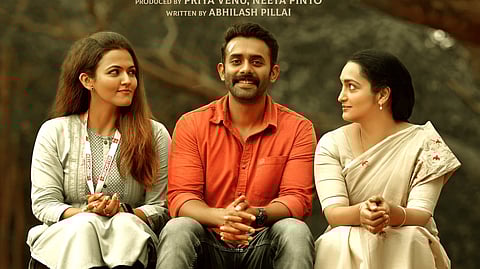 ആനന്ദത്തോടെ കാണാം 'ആനന്ദ് ശ്രീബാല' | Anand Sreebala movie review