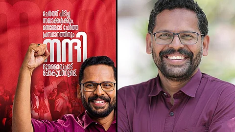 P Sarin first response after defeat Palakkad election