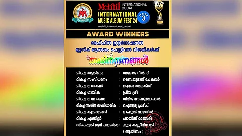 Dubai Mehfil International Music Album Fest winners