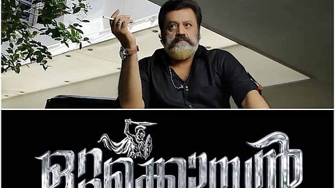 Suresh gopi will continue acting, BJP nod to union minister