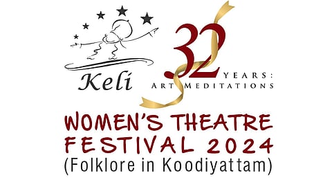 Keli Women's Drama Festival on December 21st and 22nd