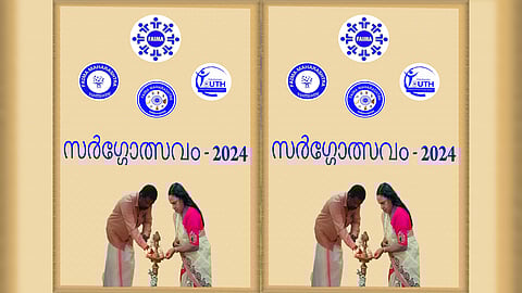 FEMA Maharashtra Sargotsavam 2024