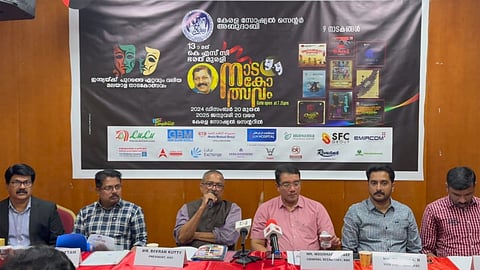 Bharat Murali Drama Festival begins